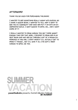 Page 21 of Suzuya to Natsu LOVE VACATION | Summer Love Vacation With Suzuya