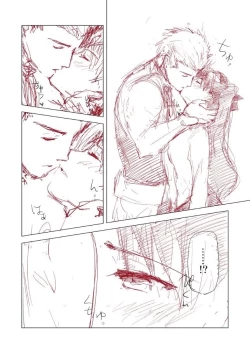 Page 12 of Rakugaki Manga