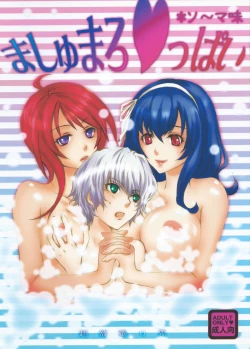 Page 1 of Marshmellow ♥ppai *Soma-Aji