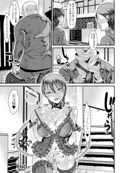 Page 75 of Nyotaika Ryoujoku!! II