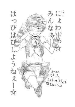 Page 13 of NICHE-DERELLA