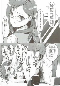 Page 23 of Zettai ni Sokuochi 2-koma nante Shinai!