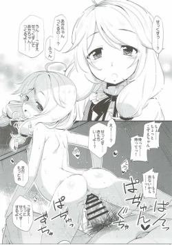 Page 4 of Zettai ni Sokuochi 2-koma nante Shinai!