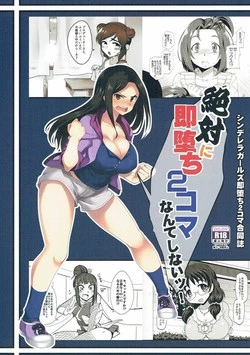 Download Zettai ni Sokuochi 2-koma nante Shinai!