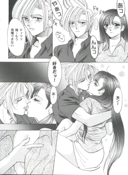 Page 102 of Girl's Parade 2000 3