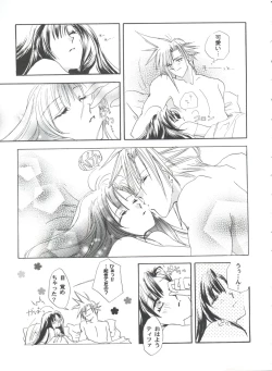 Page 155 of Girl's Parade 2000 3