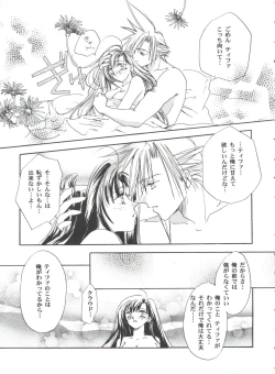 Page 157 of Girl's Parade 2000 3