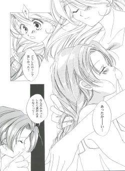 Page 26 of Girl's Parade 2000 3