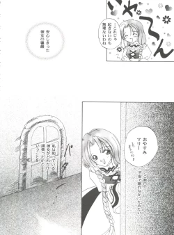 Page 48 of Girl's Parade 2000 3