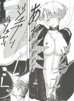 Page 84 of Girl's Parade 2000 3