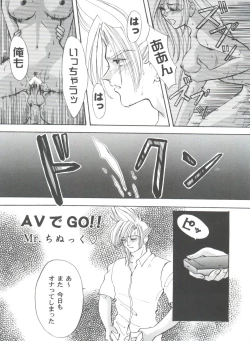 Page 99 of Girl's Parade 2000 3