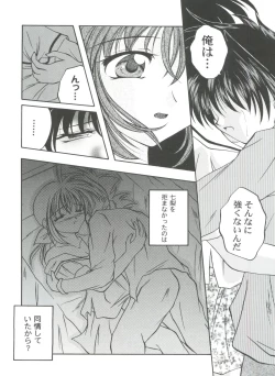 Page 100 of Girl's Parade 2000 4