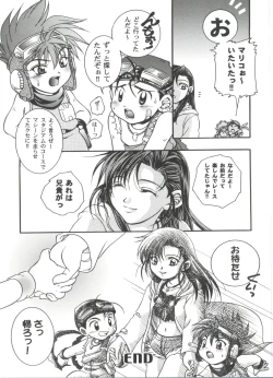 Page 127 of Girl's Parade 2000 4