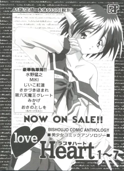 Page 128 of Girl's Parade 2000 4