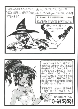 Page 163 of Girl's Parade 2000 4