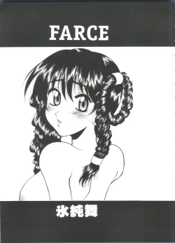 Page 33 of Girl's Parade 2000 4