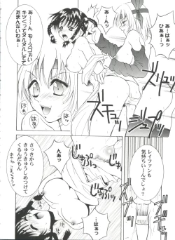 Page 42 of Girl's Parade 2000 4