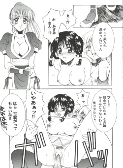 Page 43 of Girl's Parade 2000 4