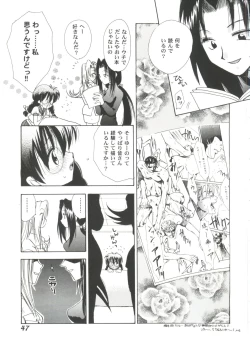 Page 47 of Girl's Parade 2000 4