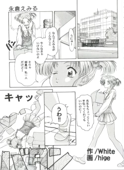 Page 55 of Girl's Parade 2000 4