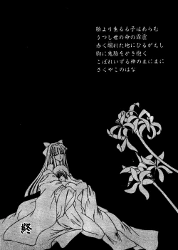 Page 155 of Girl's Parade 2000 6