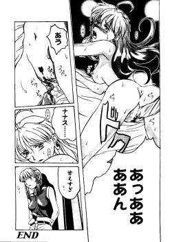 Page 21 of Girl's Parade 2000 6