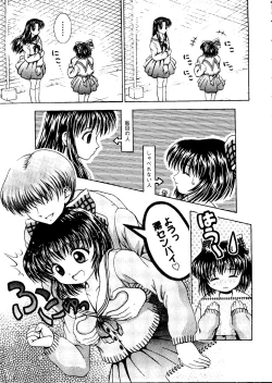 Page 24 of Girl's Parade 2000 6