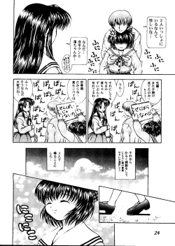 Page 25 of Girl's Parade 2000 6