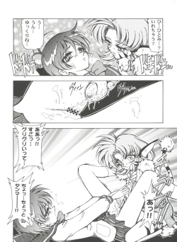 Page 36 of Girl's Parade 2000 7