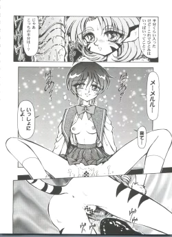 Page 38 of Girl's Parade 2000 7