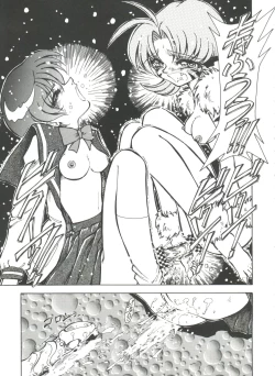 Page 45 of Girl's Parade 2000 7