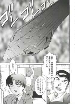 Page 5 of Girl's Parade 2000 7