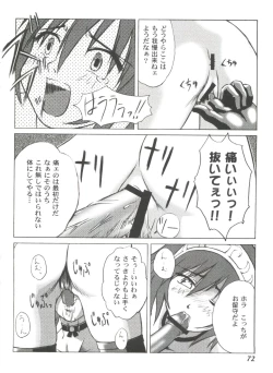 Page 72 of Girl's Parade 2000 7