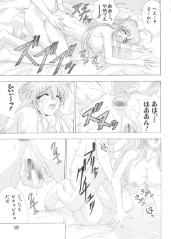 Page 109 of Love Chara Taizen No. 1