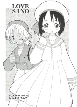 Page 11 of Love Chara Taizen No. 1