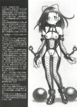 Page 12 of Love Chara Taizen No. 1