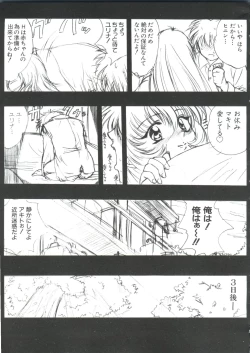 Page 161 of Love Chara Taizen No. 1