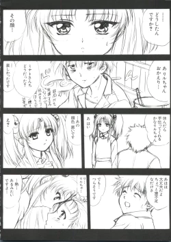 Page 162 of Love Chara Taizen No. 1