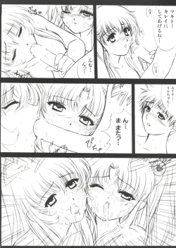 Page 188 of Love Chara Taizen No. 1