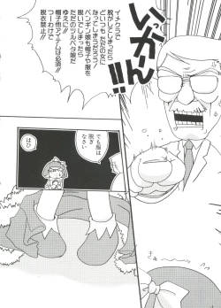 Page 40 of Love Chara Taizen No. 1