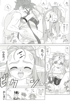 Page 79 of Love Chara Taizen No. 1