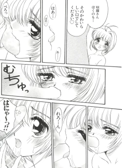 Page 86 of Love Chara Taizen No. 1