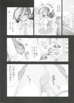 Page 124 of Love Chara Taizen No. 2