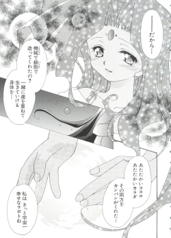 Page 131 of Love Chara Taizen No. 2