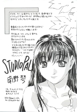 Page 177 of Love Chara Taizen No. 2