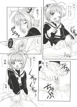 Page 41 of Love Chara Taizen No. 2