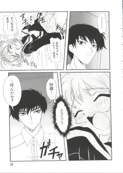 Page 43 of Love Chara Taizen No. 2