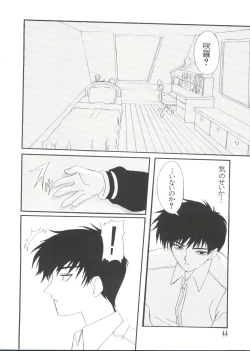 Page 44 of Love Chara Taizen No. 2