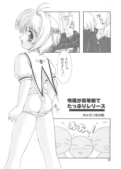 Page 68 of Love Chara Taizen No. 2