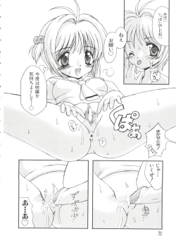 Page 72 of Love Chara Taizen No. 2